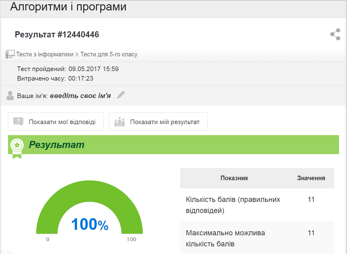 тест на деньги по картинке